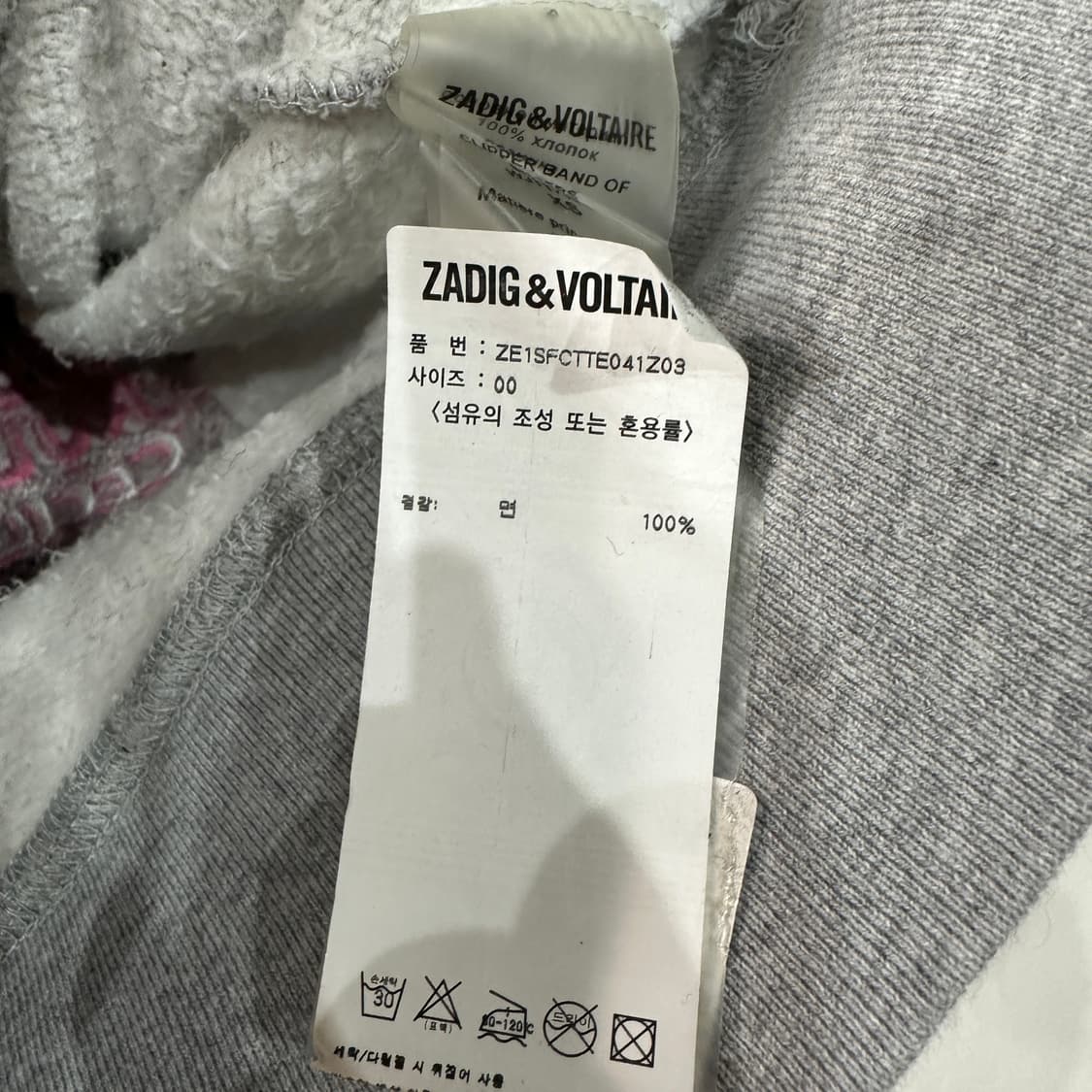 쟈딕앤볼테르 후드티 FREE 상품이미지6