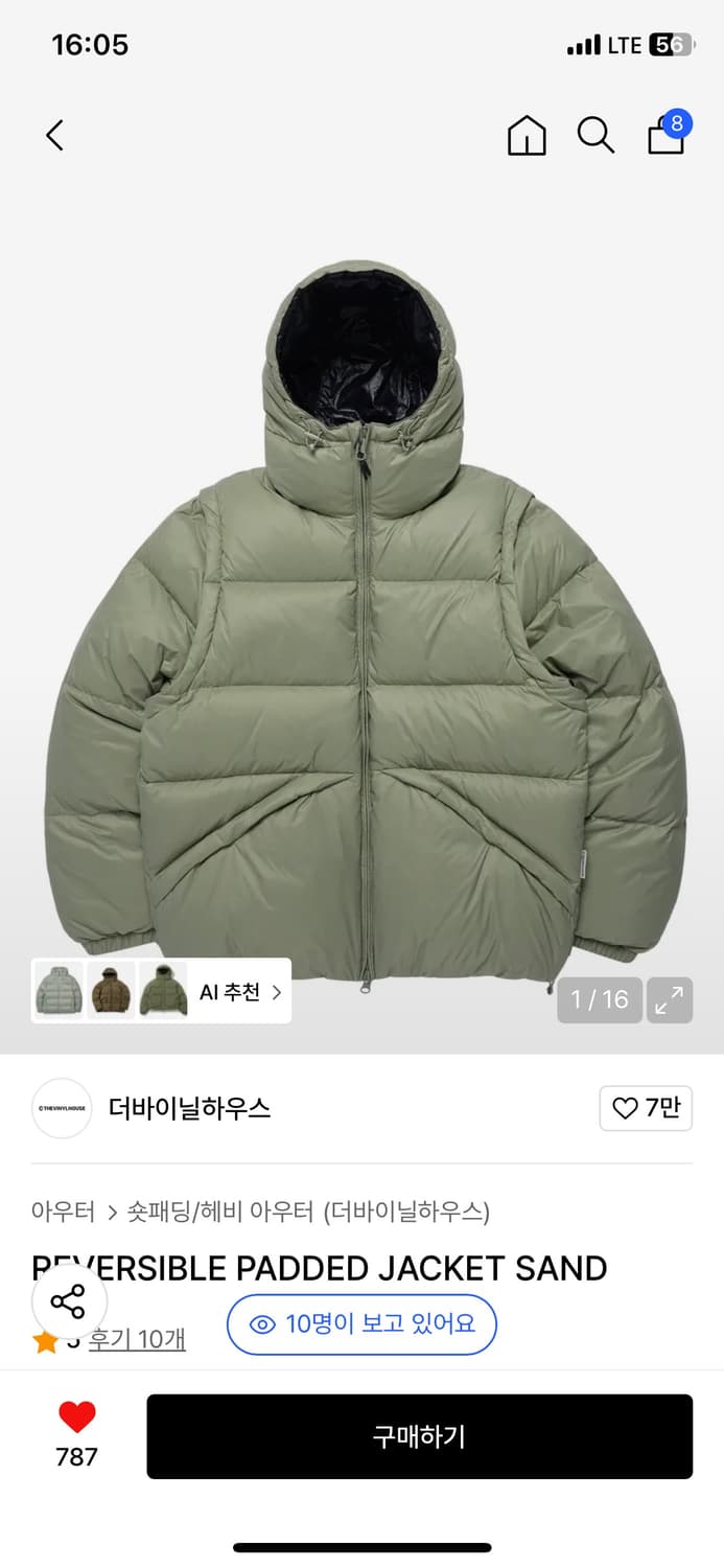 [M] 더바이닐하우스 패딩 상품이미지1