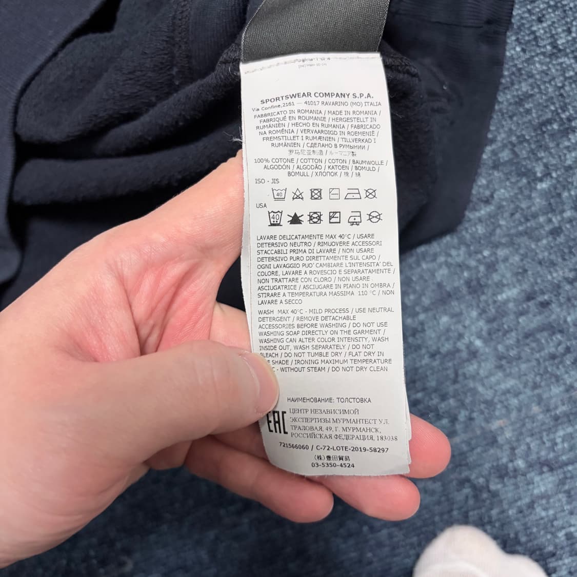 스톤아일랜드 와펜 맨투맨 블랙 상품이미지9