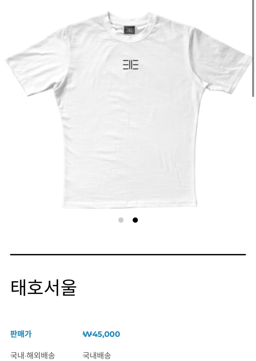 태호서울 티셔츠 상품이미지1