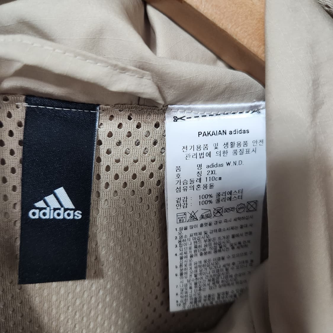 J374 [110] 아디다스 프라임블루 바람막이 점퍼
 상품이미지2