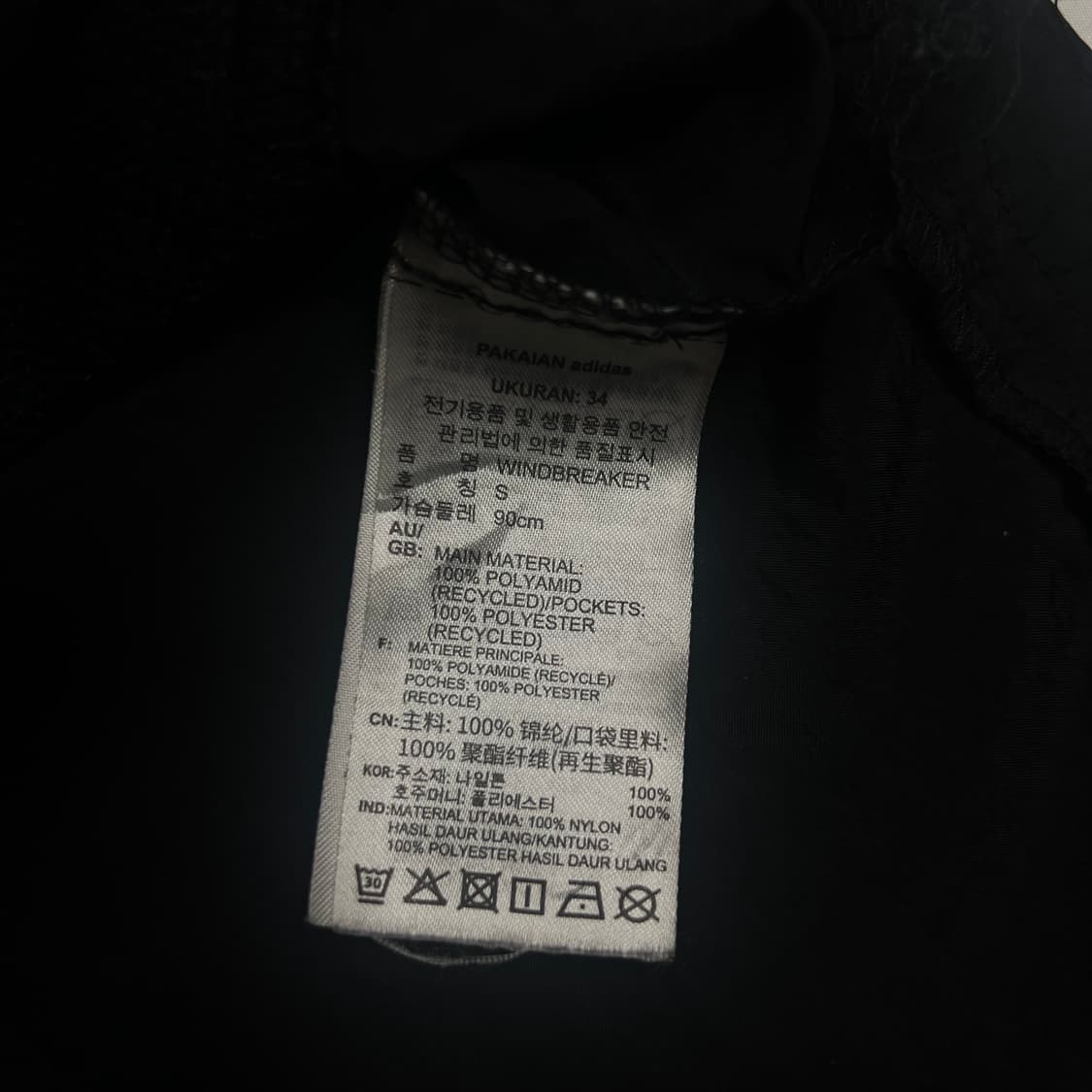 아디다스 유로파 아노락 바람막이 상품이미지5