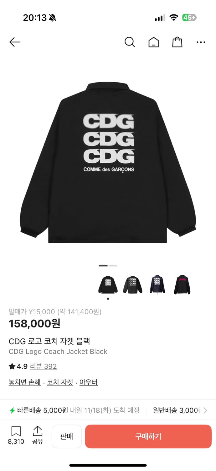 (새상품급) 꼼데 CDG 코치 자켓 블랙 L 상품이미지1