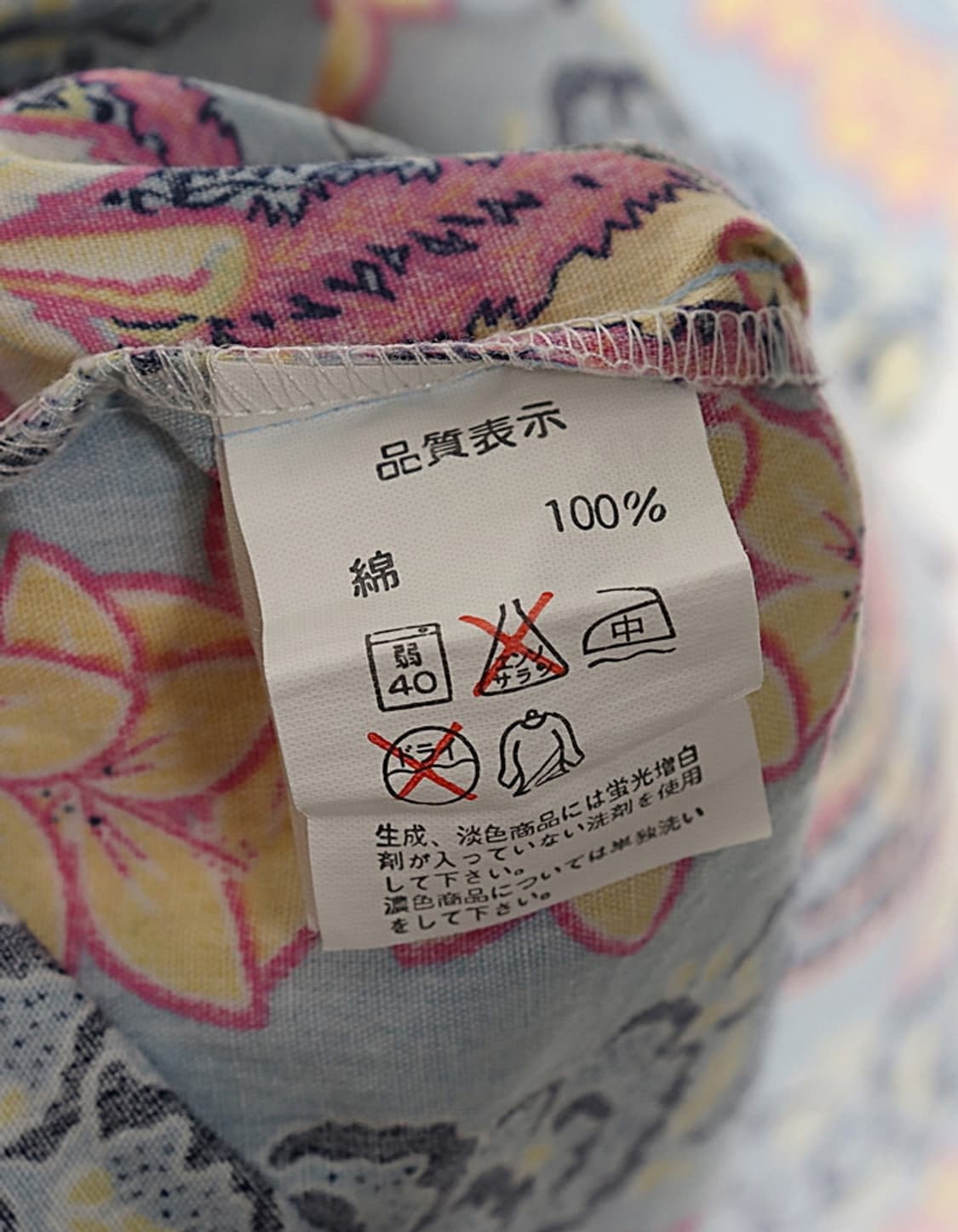  Non Womans Cotton Aloha Shirts 상품이미지7