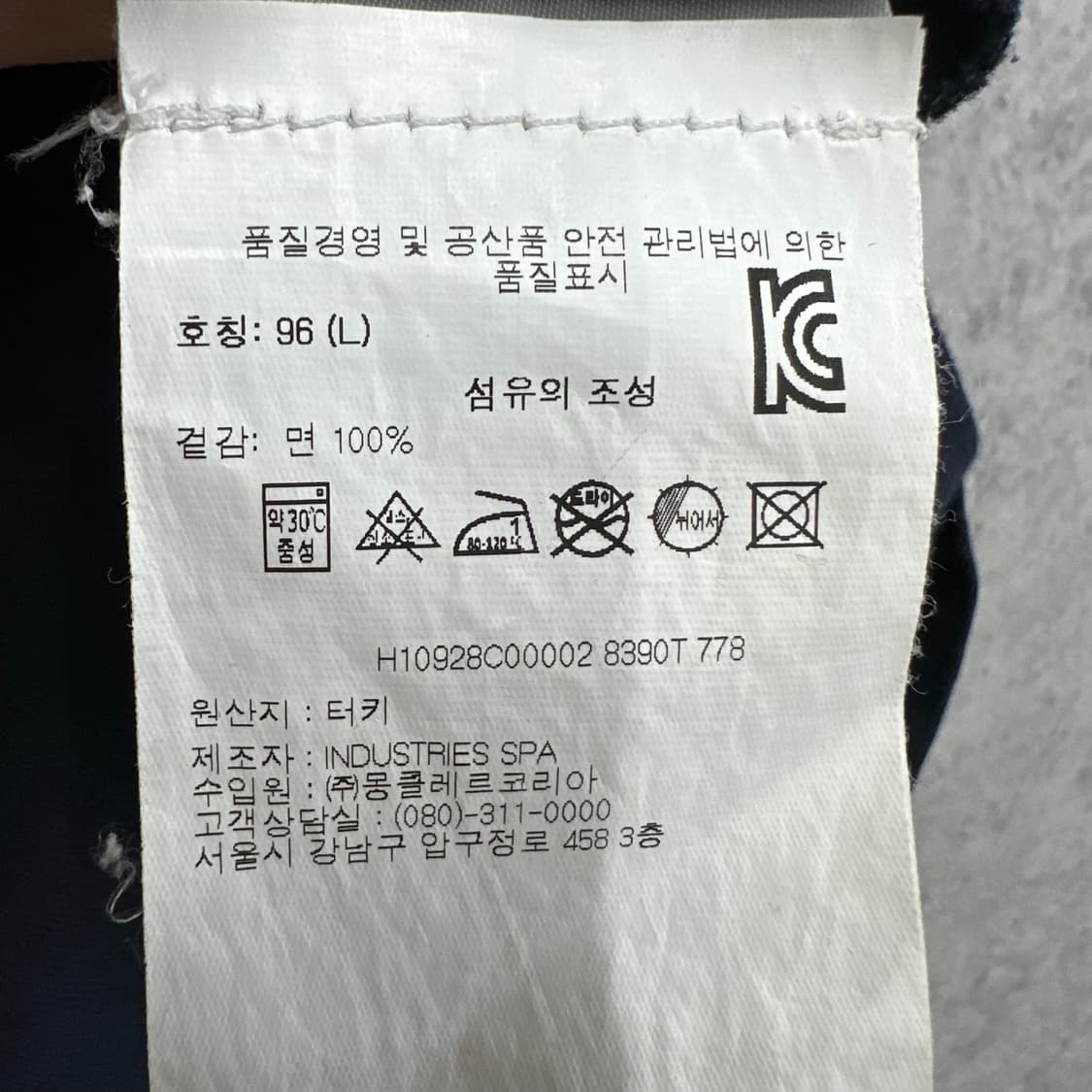 100 몽클레어 1952 로고 남자 반팔 티셔츠 상품이미지5