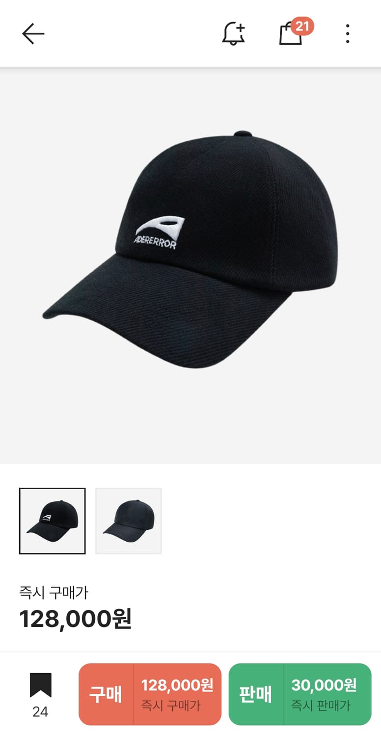 (새상품) 아더에러 Enty Logo Cap Noir 상품이미지3