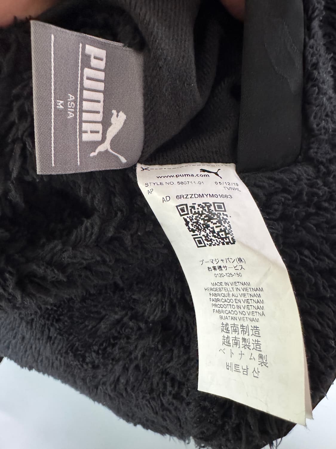 일본 푸마 리버시블 털 자켓 블랙 카모 95-100 상품이미지5