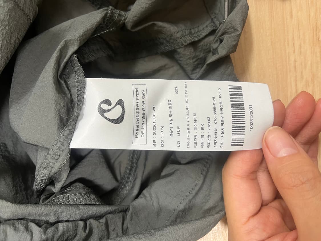 smarturbanuseful 바람막이 상품이미지3