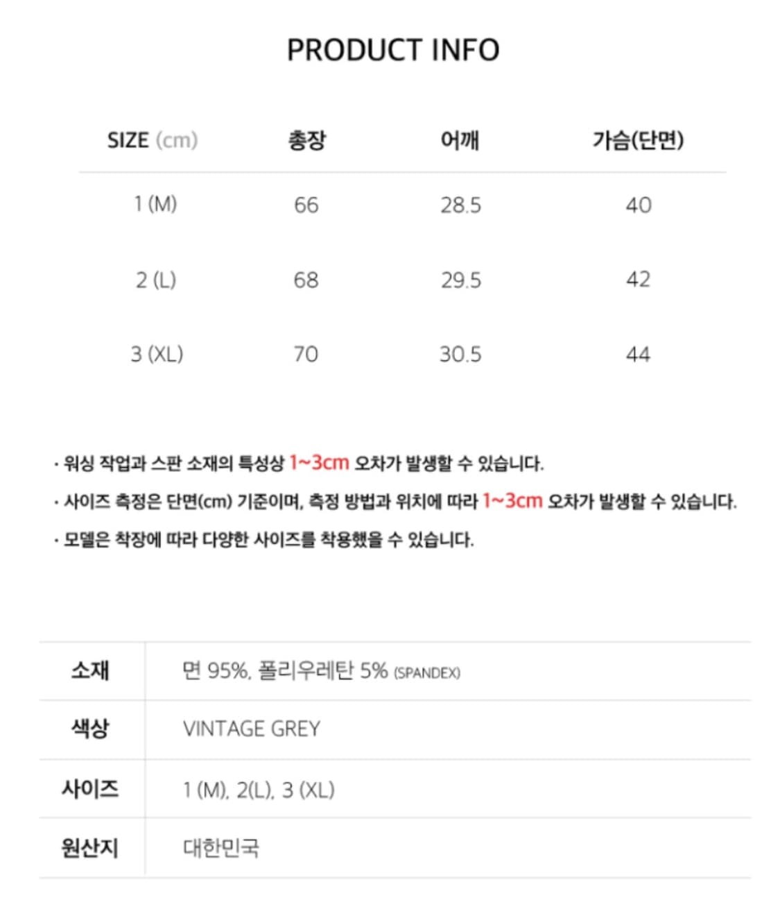 우연x에스파이) 빈티지 슬리브리스 (그레이) 상품이미지4