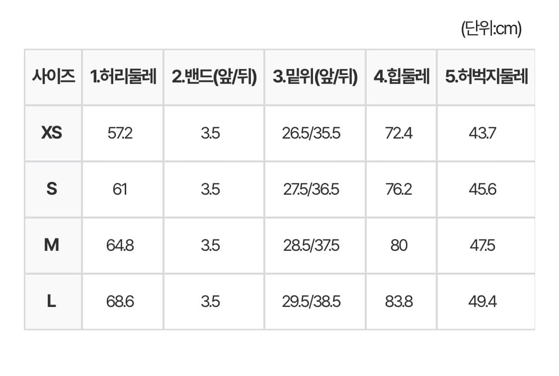 카인다미 골반볼륨업 데님 상품이미지3