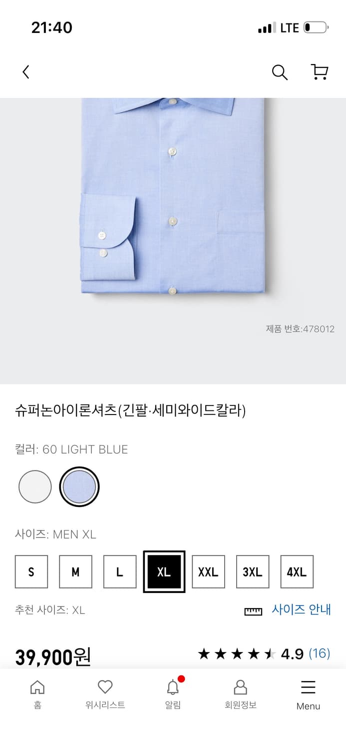 유니클로 / 슈퍼 논아이론 코튼 세미와이드카라 드레스 셔츠 4장 / XL 상품이미지2