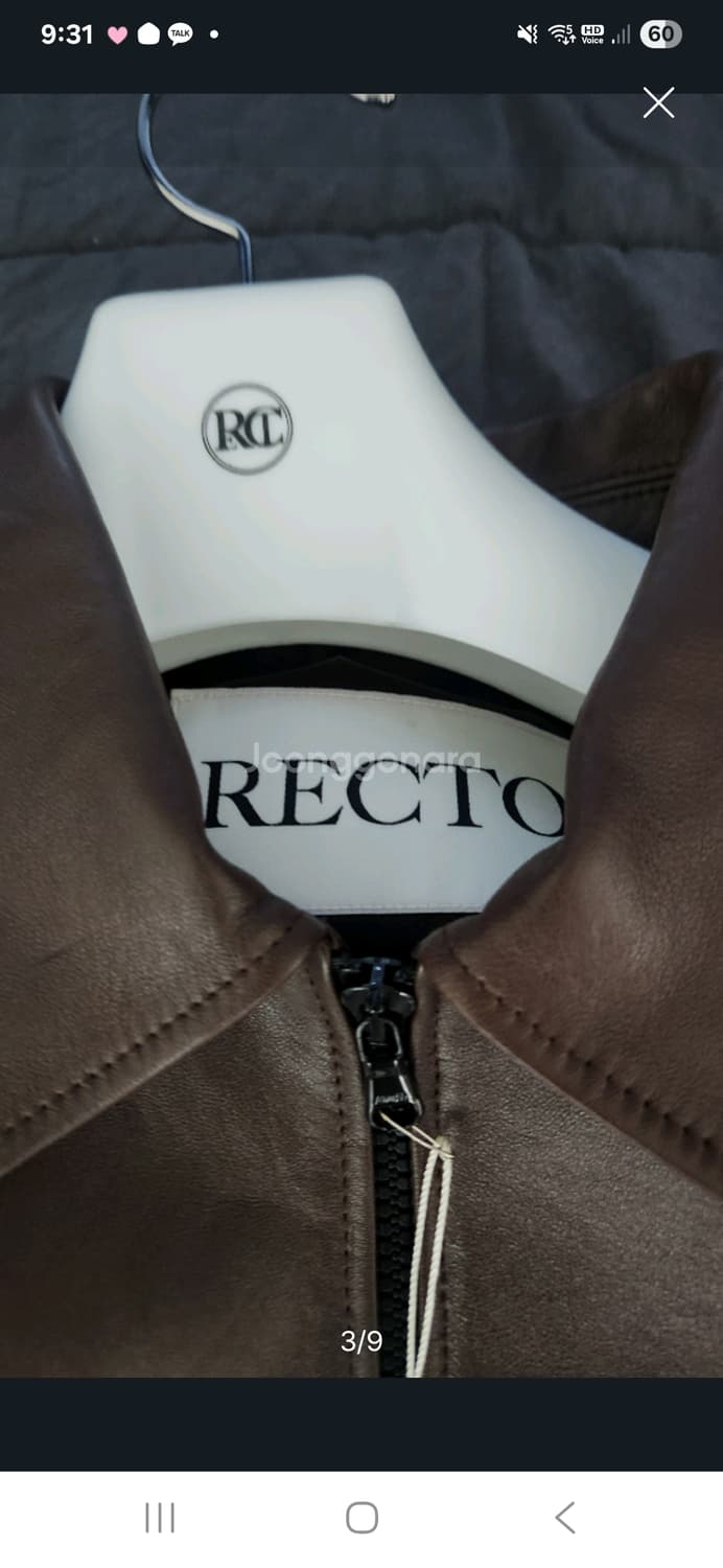 렉토 에폴렛 램레더 S 상품이미지6