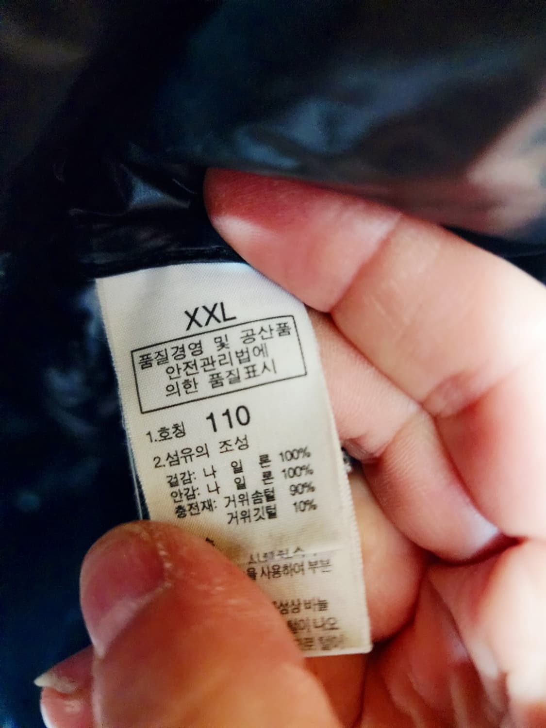 노스페이스 900  상품이미지4