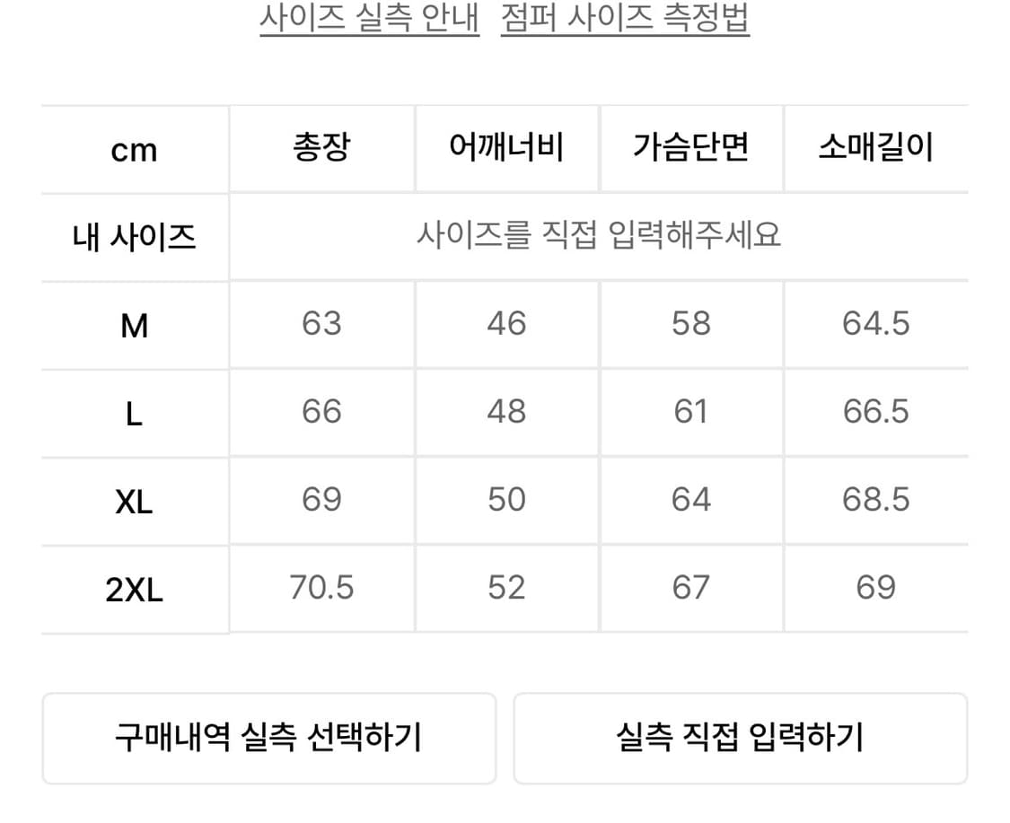 아비렉스 ma1 항공점퍼 세이지 상품이미지6