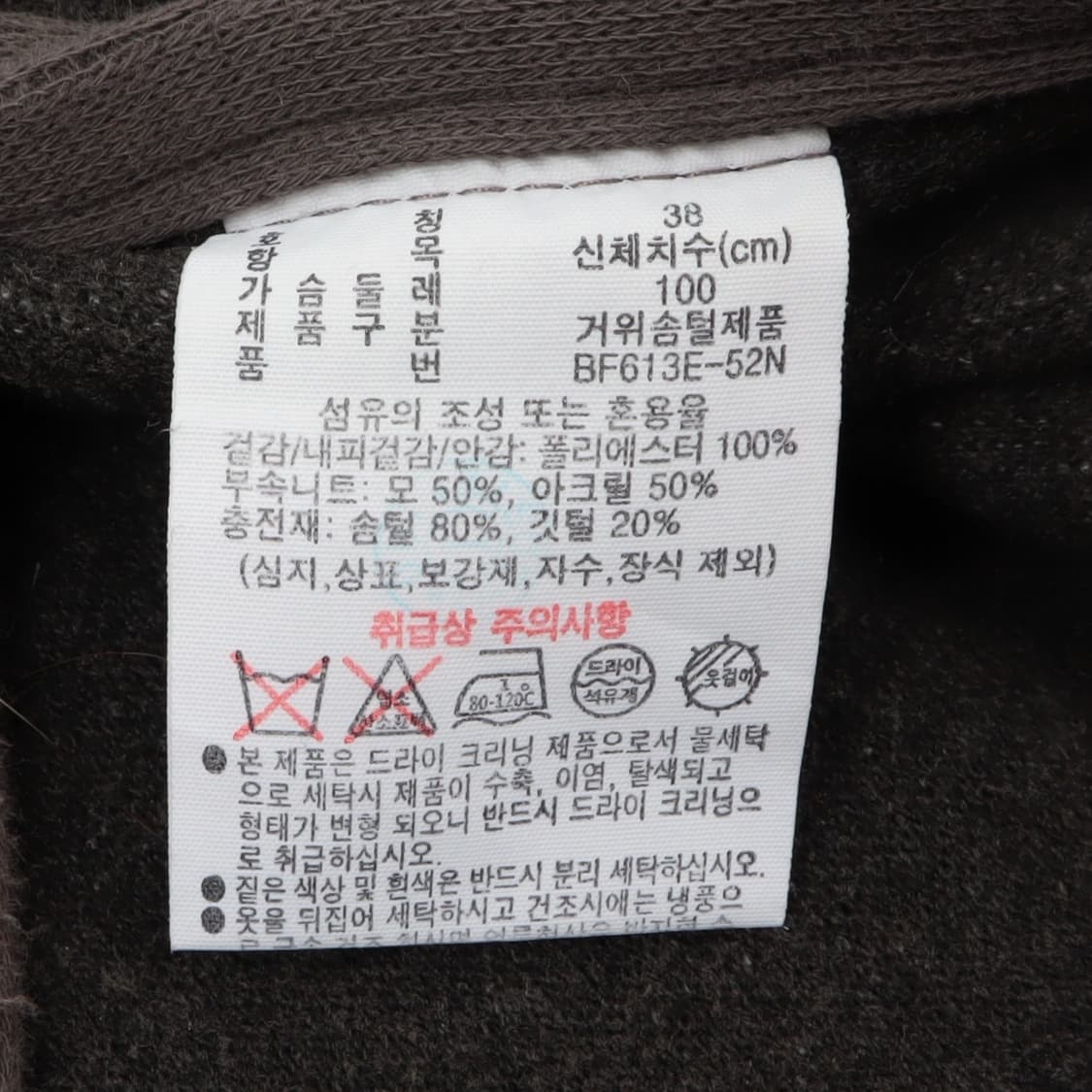 라코스테 그레이 후디 울 베스트 상품이미지9