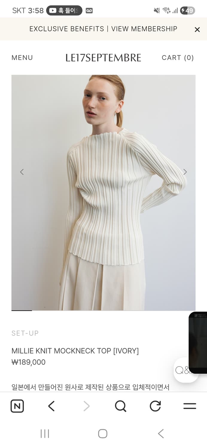 르셉템버 밀리 니트 모크넥탑 상품이미지1