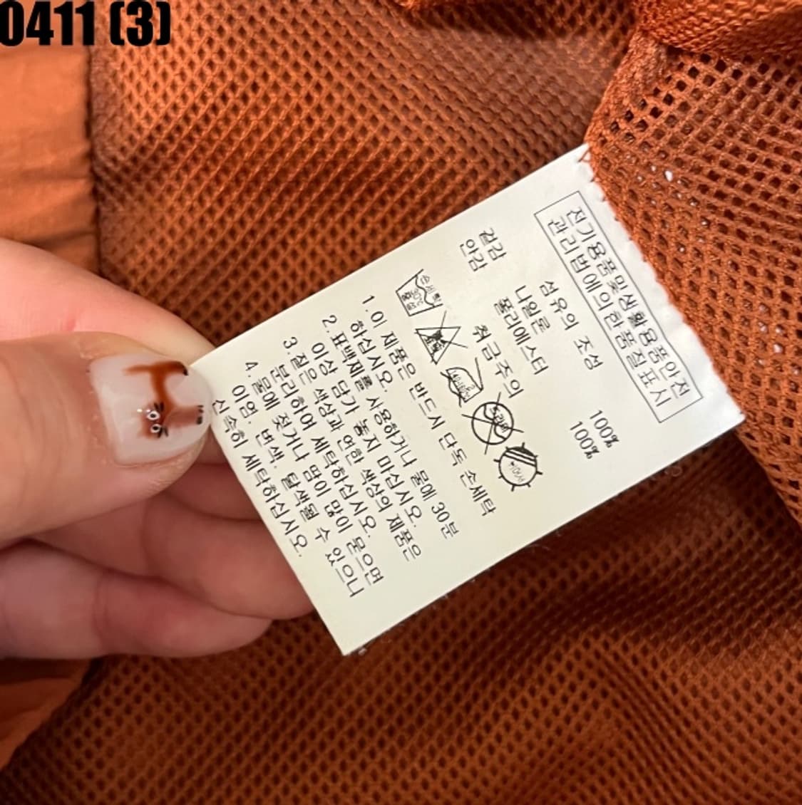 아웃도어 프로덕트 바람막이 자켓 상품이미지7