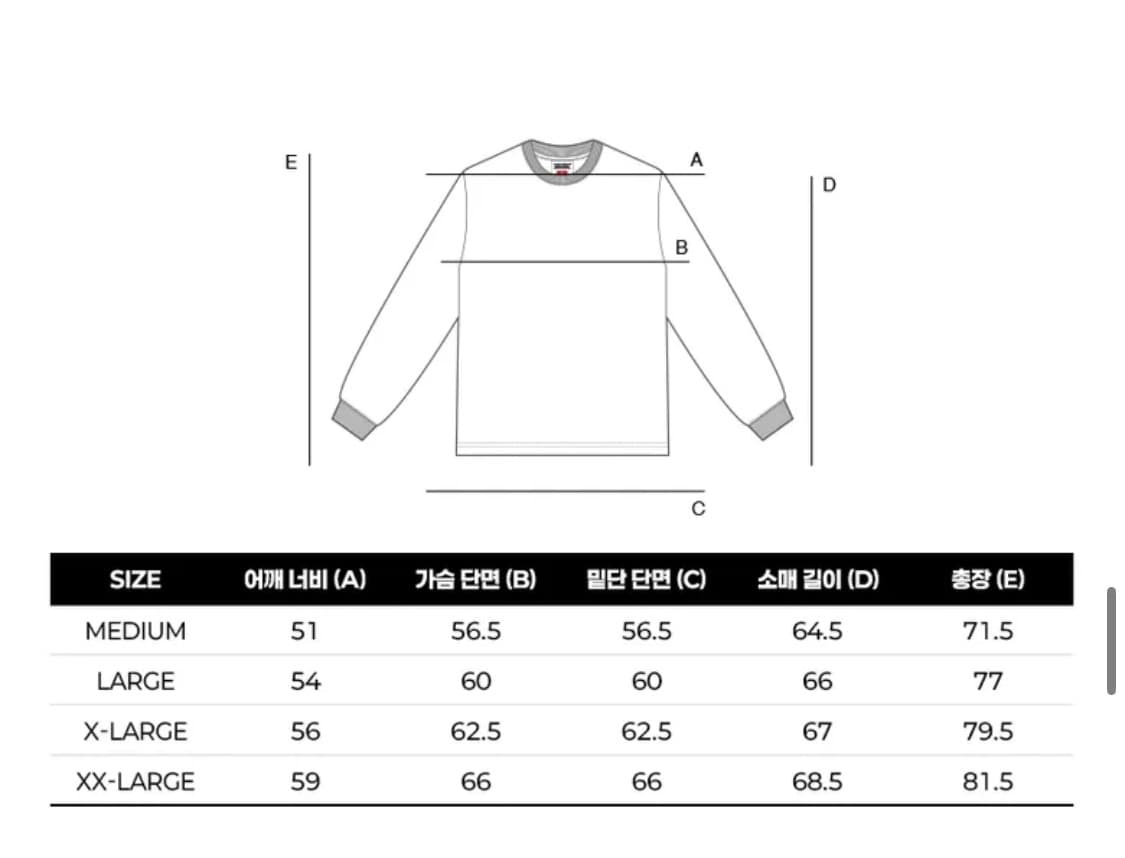 Extraordinary STARS LONG SLEEVE 상품이미지5