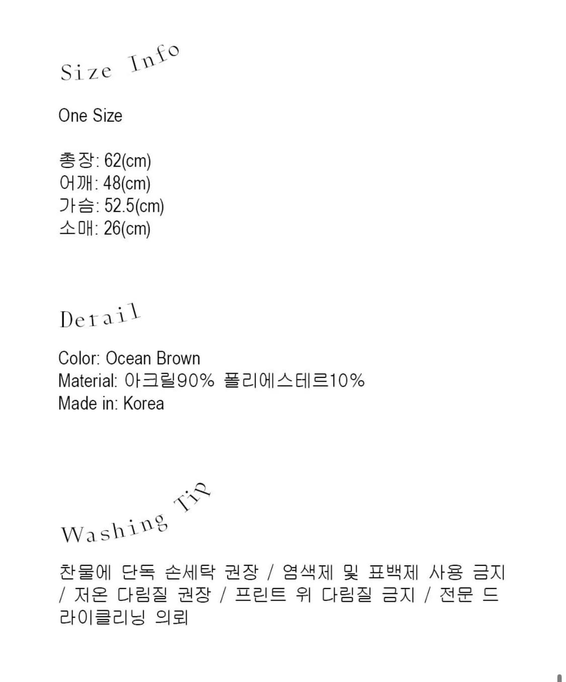 엔조블루스 마리나 니트 상품이미지5