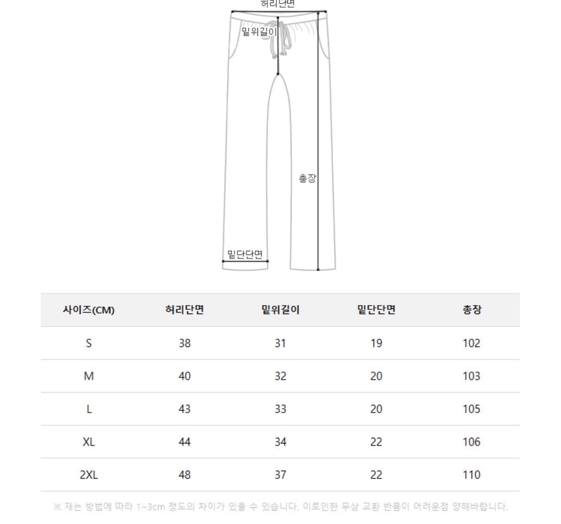 [빅사이즈] 폴로랄프로렌 스웻팬츠 상품이미지9