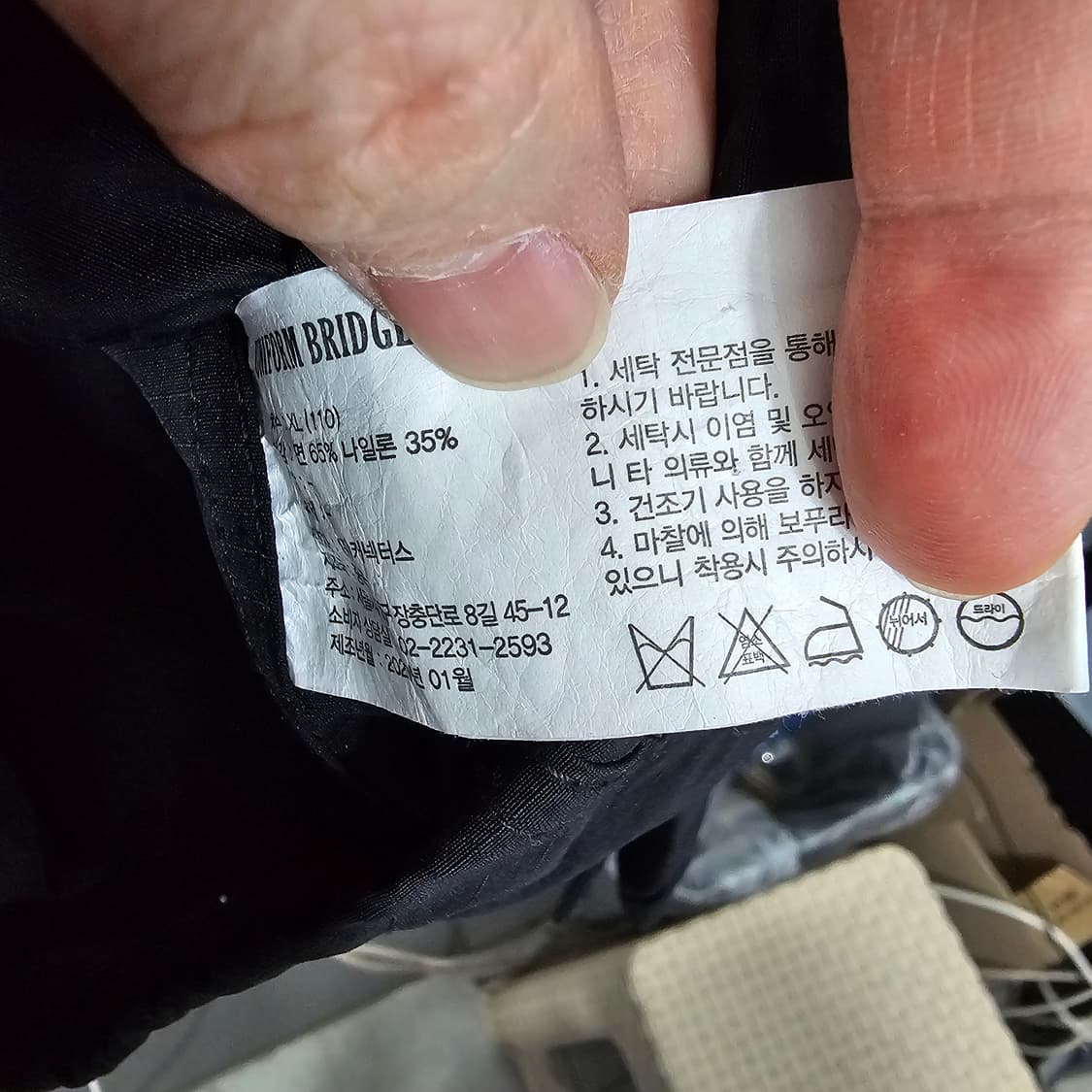 유니폼브릿지 사파리 자켓 상품이미지4