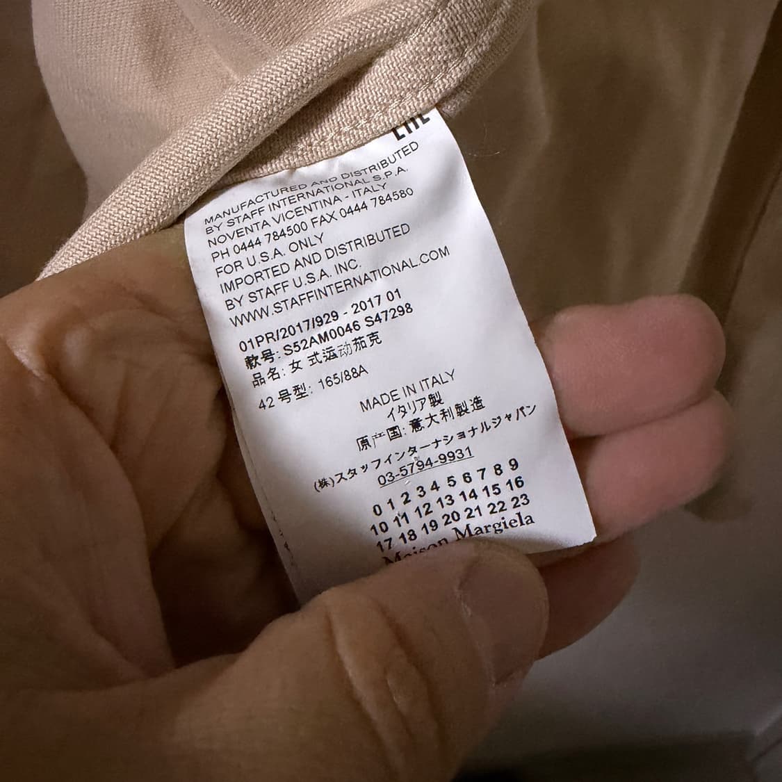 메종 마르지엘라 오버사이즈 데님자켓 42(오버핏) 상품이미지8