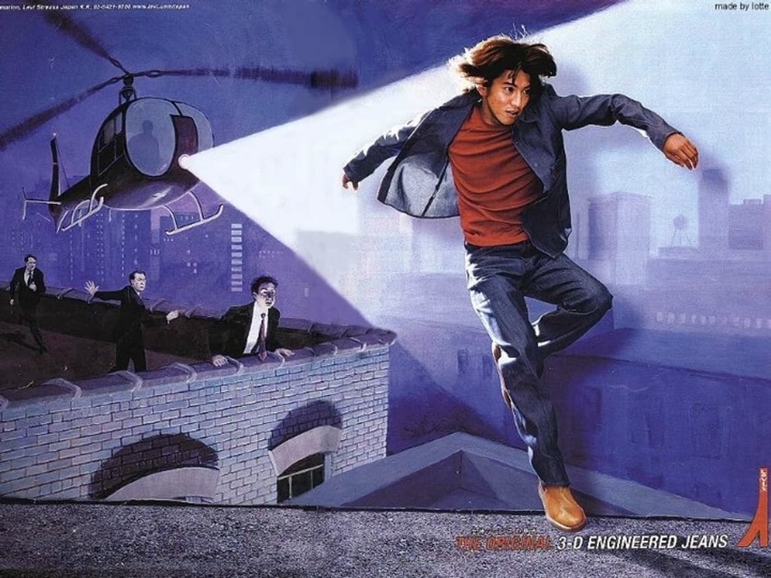 Levi's Engineered Jeans 리바이스 엔지니어드진 상품이미지9