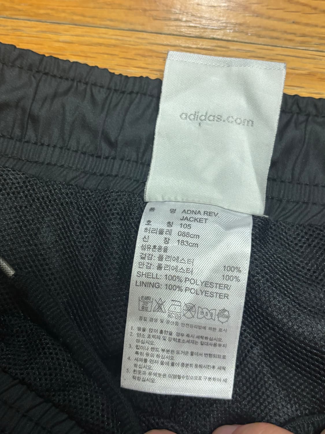 아디다스 와이드 나일론 트레이닝 팬츠 상품이미지8