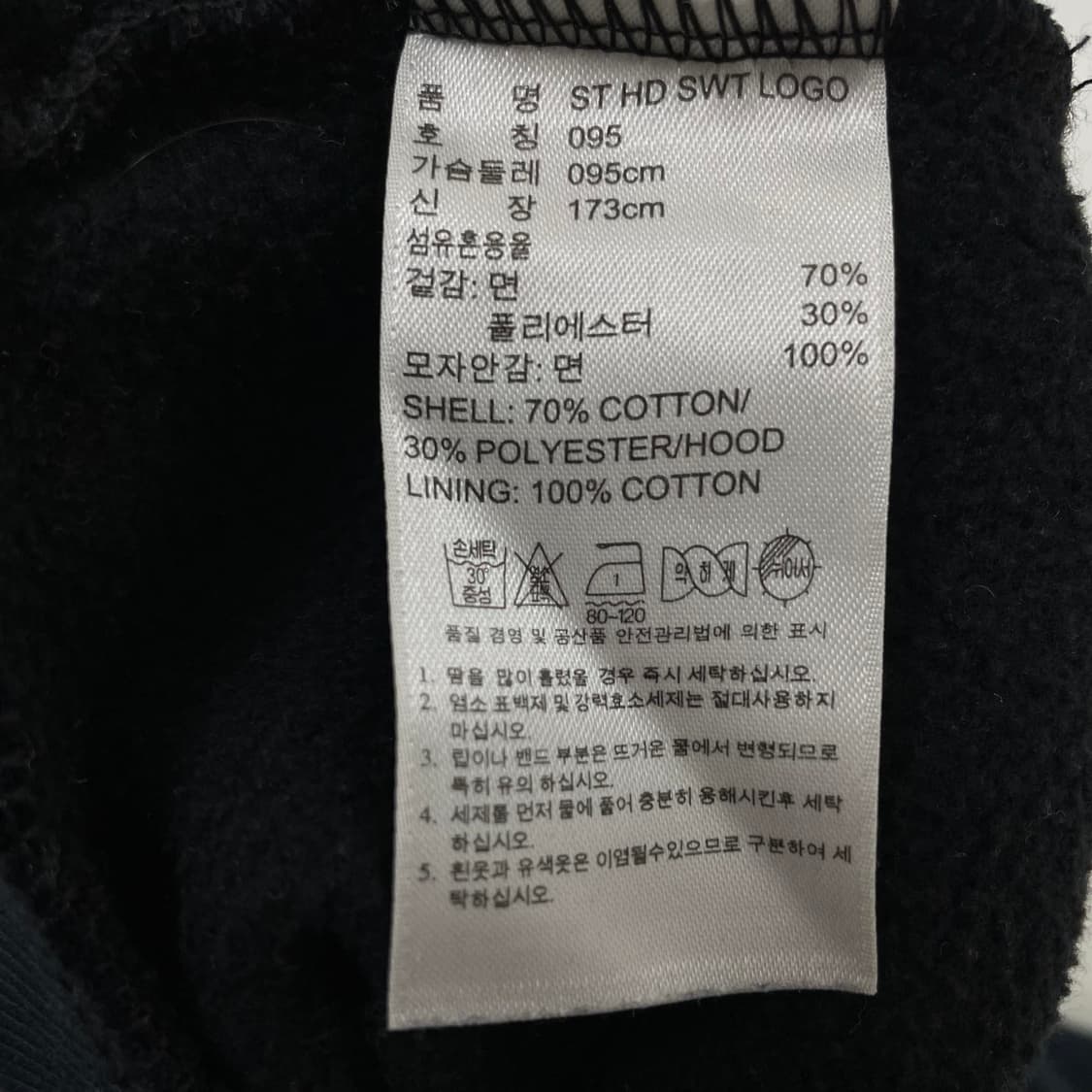 아디다스 크롭 후드티 상품이미지5