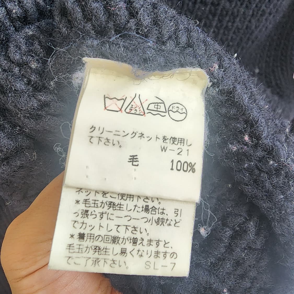 주카 니트 상품이미지6