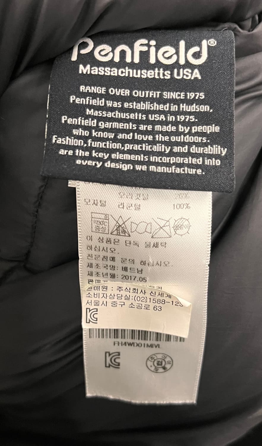 펜필드 덕다운 패딩 아이보리 L 상품이미지6