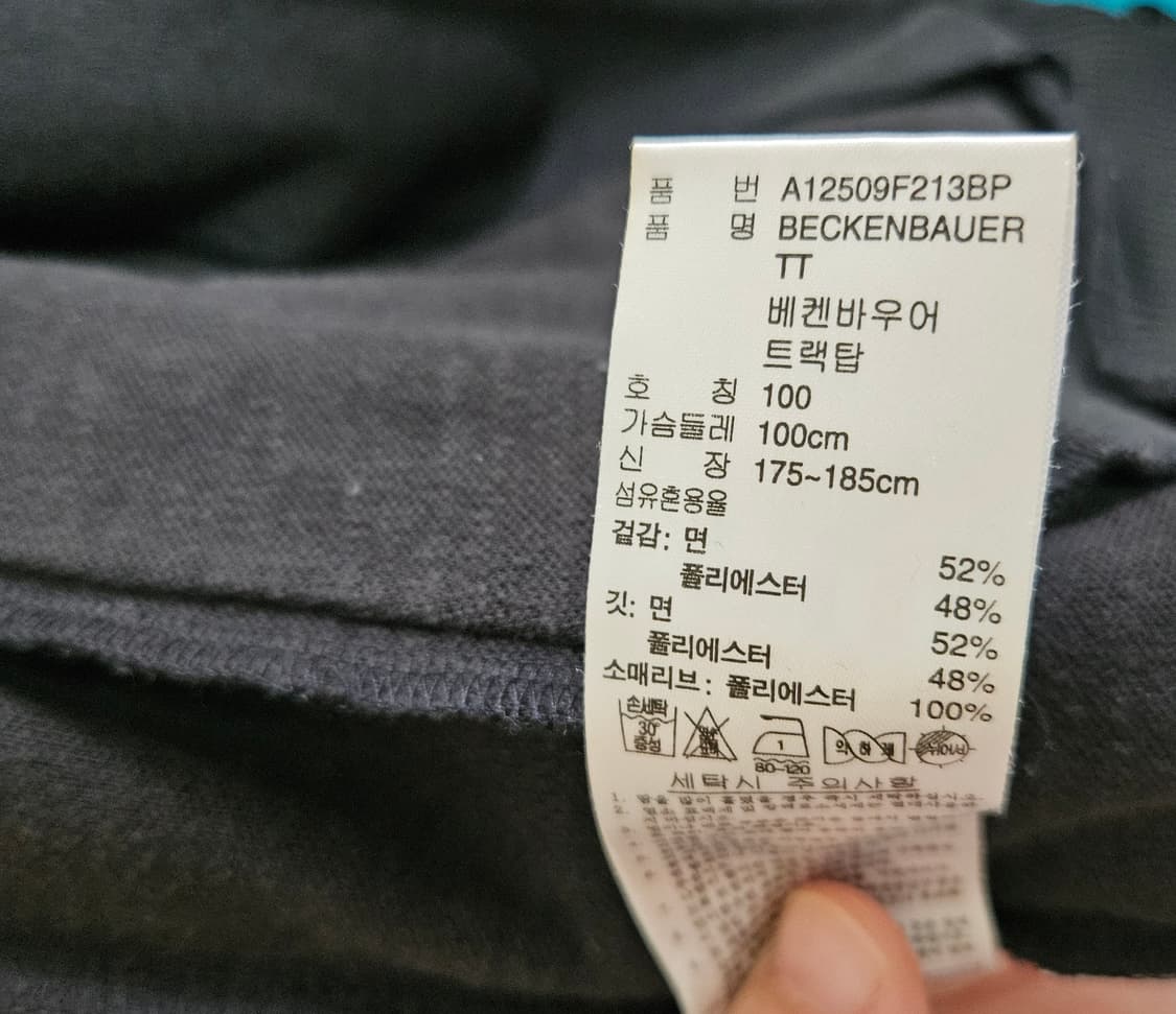 아디다스 베켄바우어 져지100/트랙탑 블랙핑크 블핑 상품이미지4