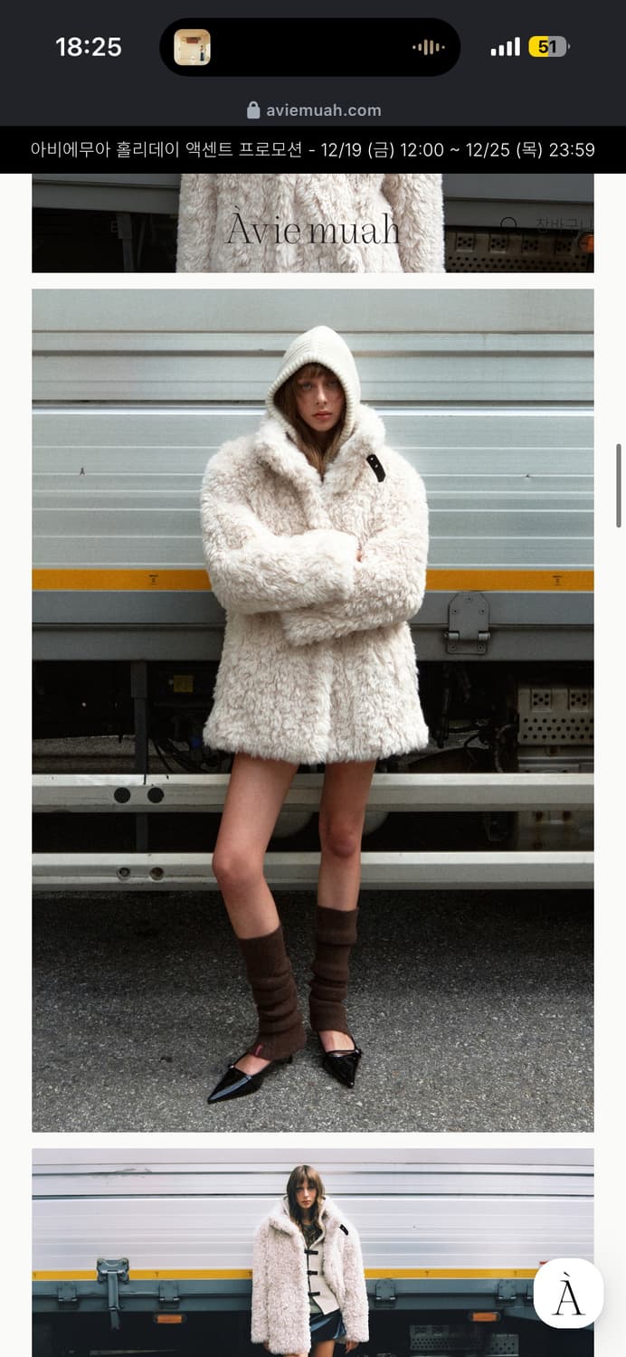 avie muah 버클 페이크 퍼 코트 상품이미지3