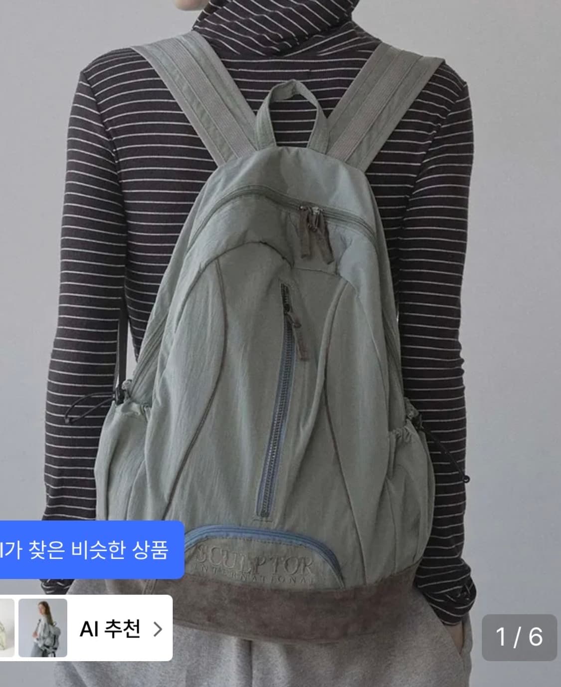 스컬프터 백팩 상품이미지3