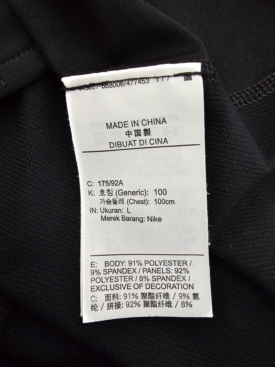 나이키 프로 드라이핏 반팔티셔츠 L 상품이미지4