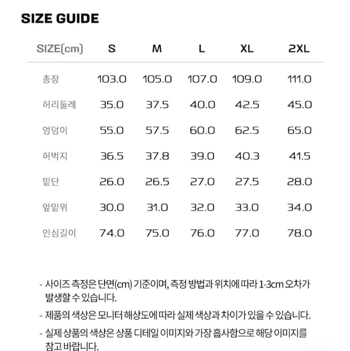 살로몬 UNI소프트피크 파라슈트 팬츠 상품이미지3