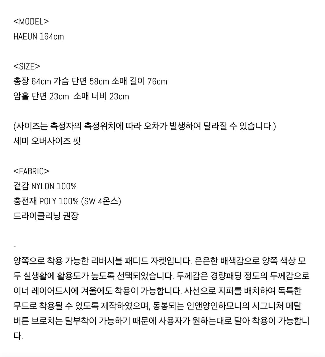 인앤양하모니 리버시블 패디드자켓 피스타치오 상품이미지5