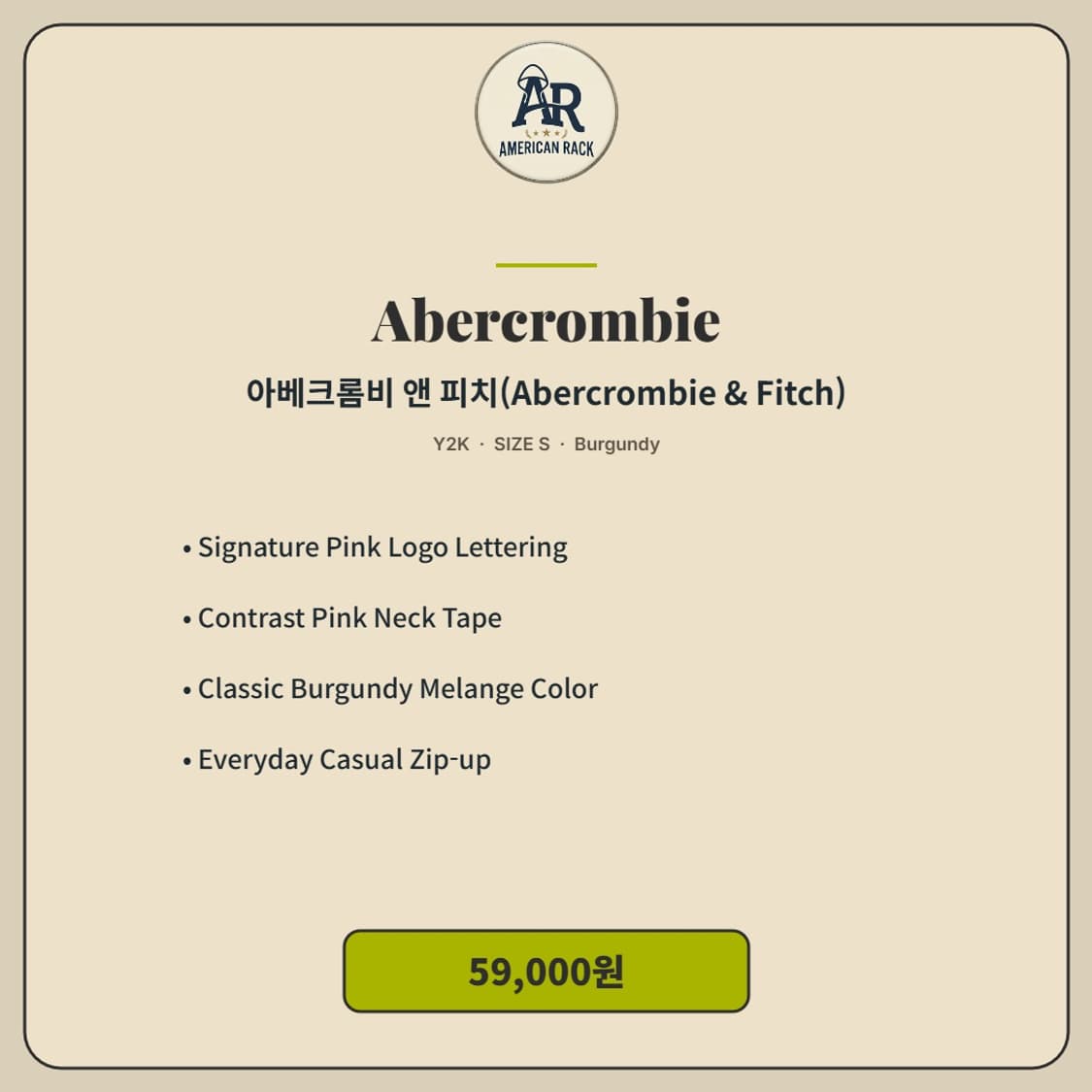 아베크롬비 앤 피치 버건디 상품이미지4