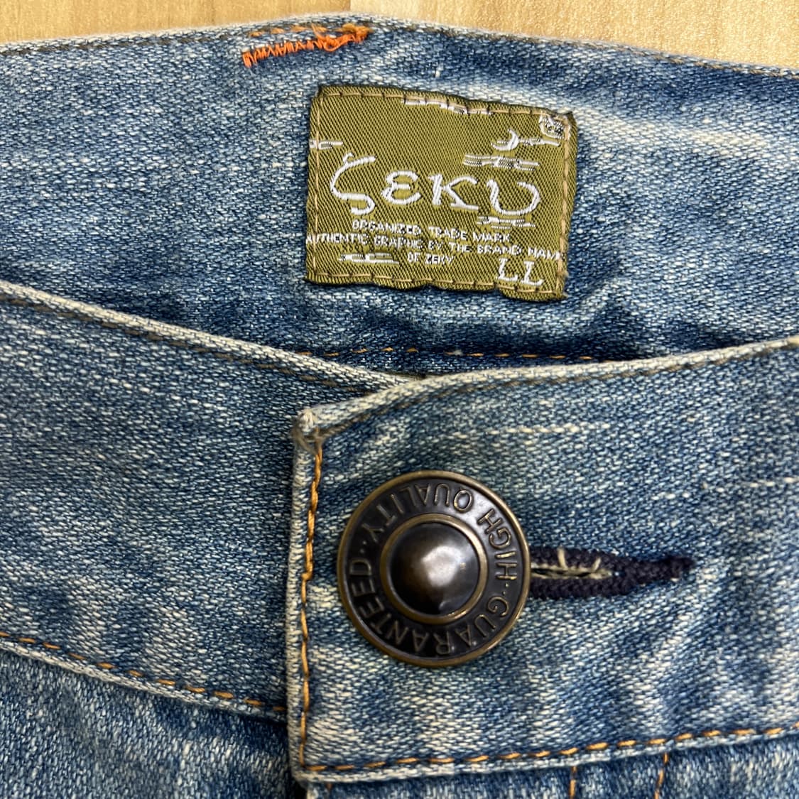 seku 빈티지 오리엔탈 워싱 데님 팬츠 XL 상품이미지4