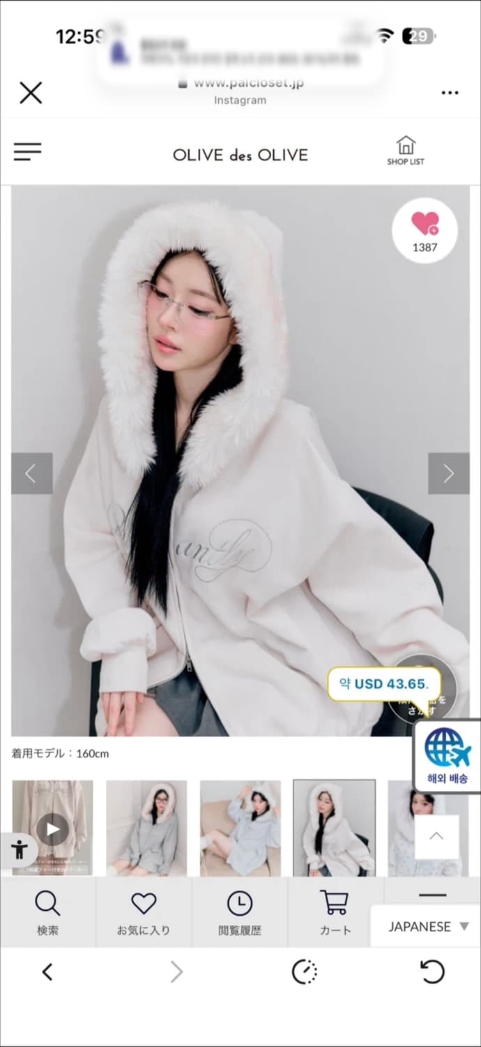 olivedesolive 베이비핑크 퍼 후드집업 상품이미지2