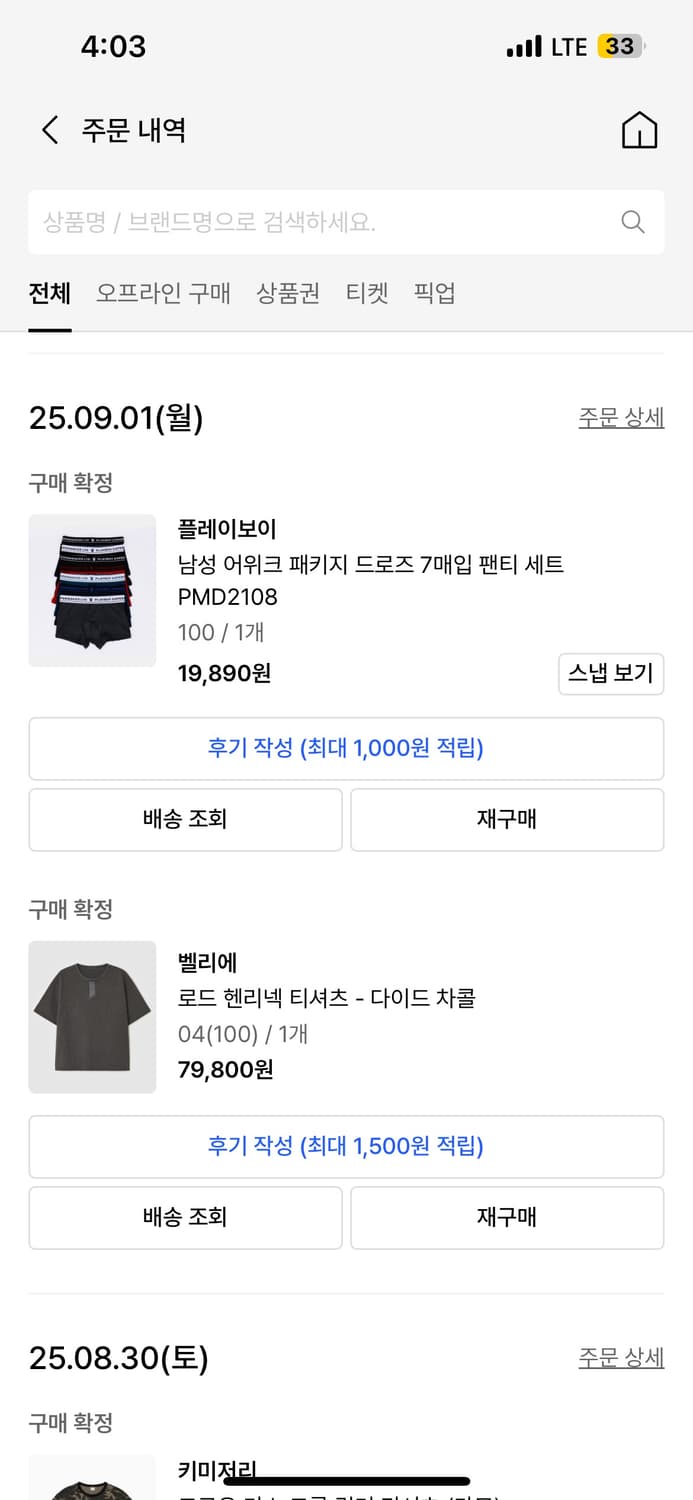 벨리에 로드 헨리넥 티셔츠 -다이드 차콜 상품이미지2