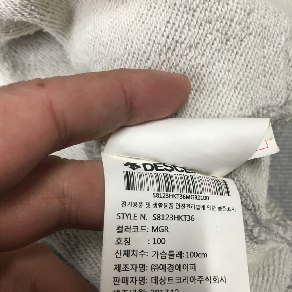 데상트 사이드로고 후드집업 BB20 상품이미지4