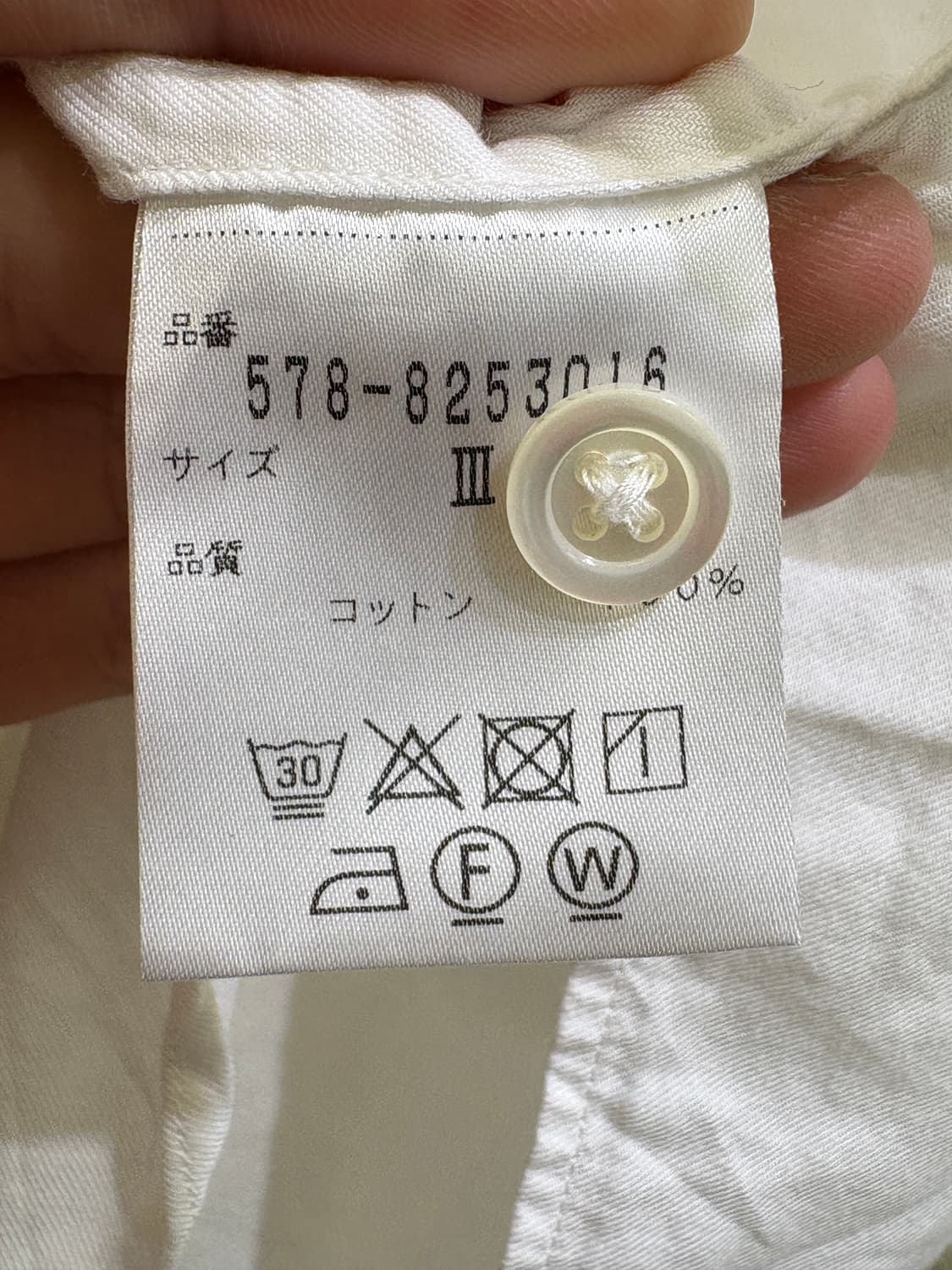 MARGARET HOWELL (Made in Japan) 셔츠 상품이미지7