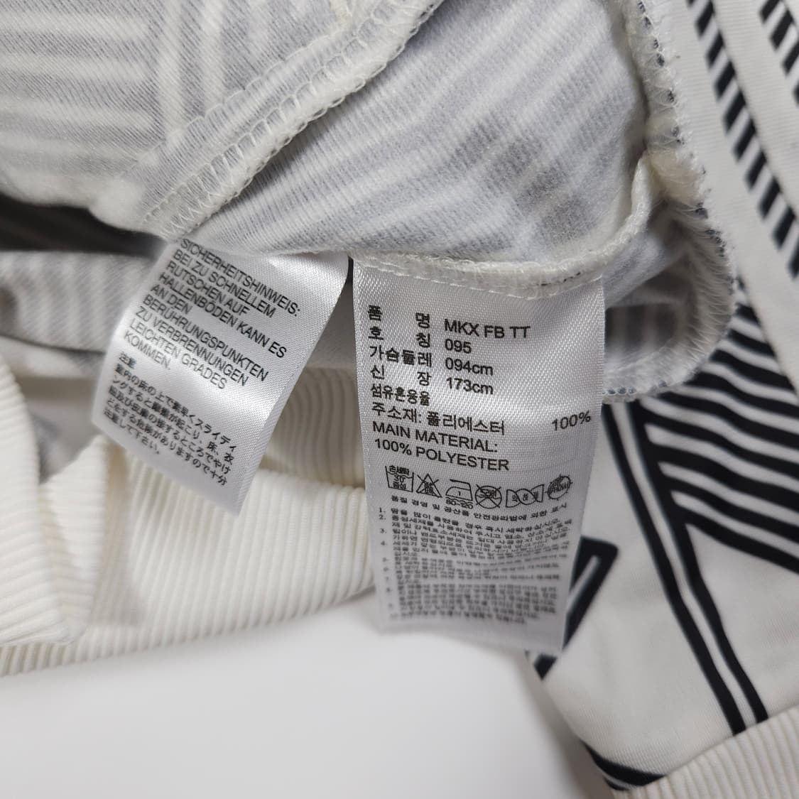 아디다스 파이어버드 빅로고 트랙탑  상품이미지7