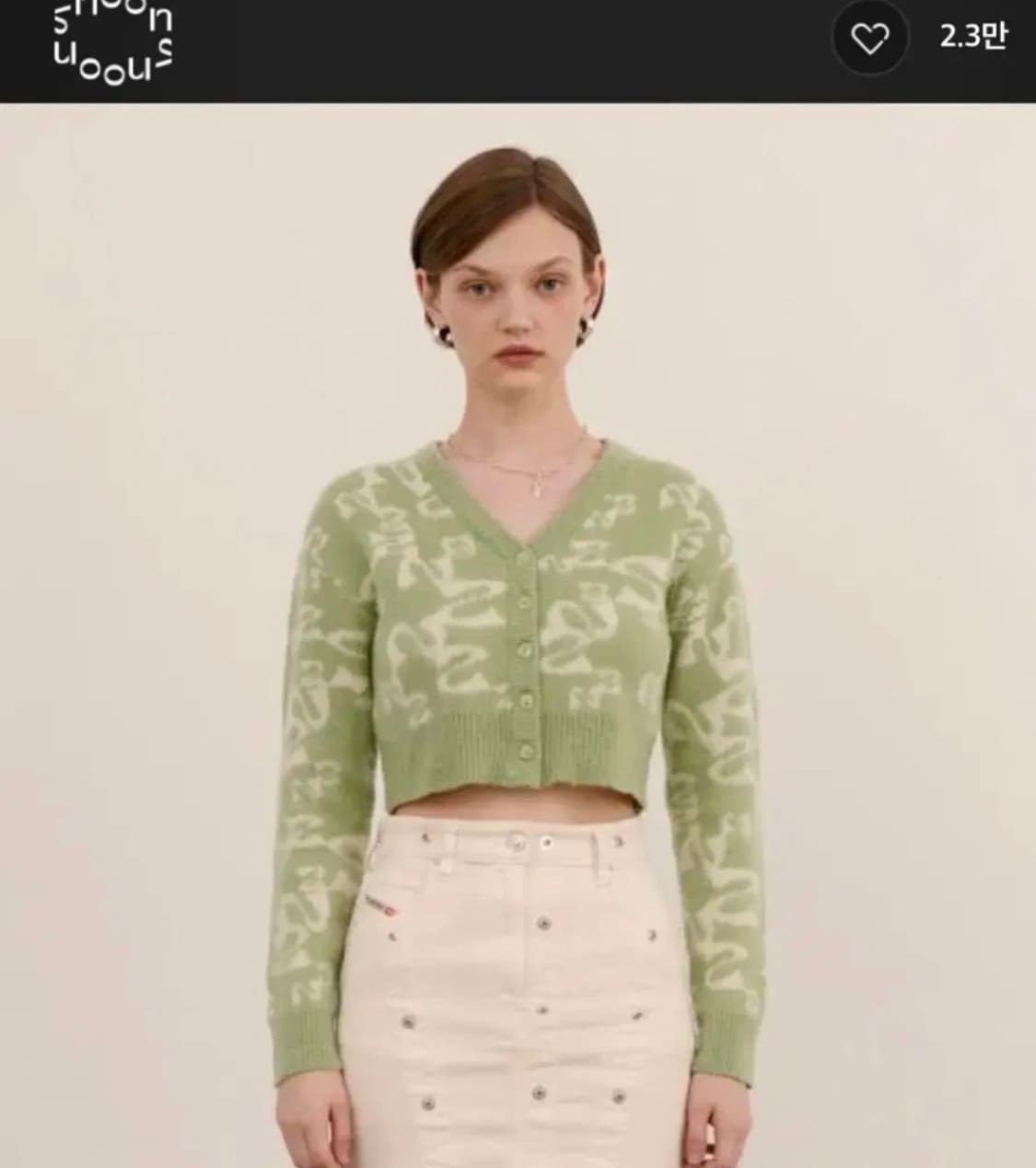 시눈 가디건 상품이미지1