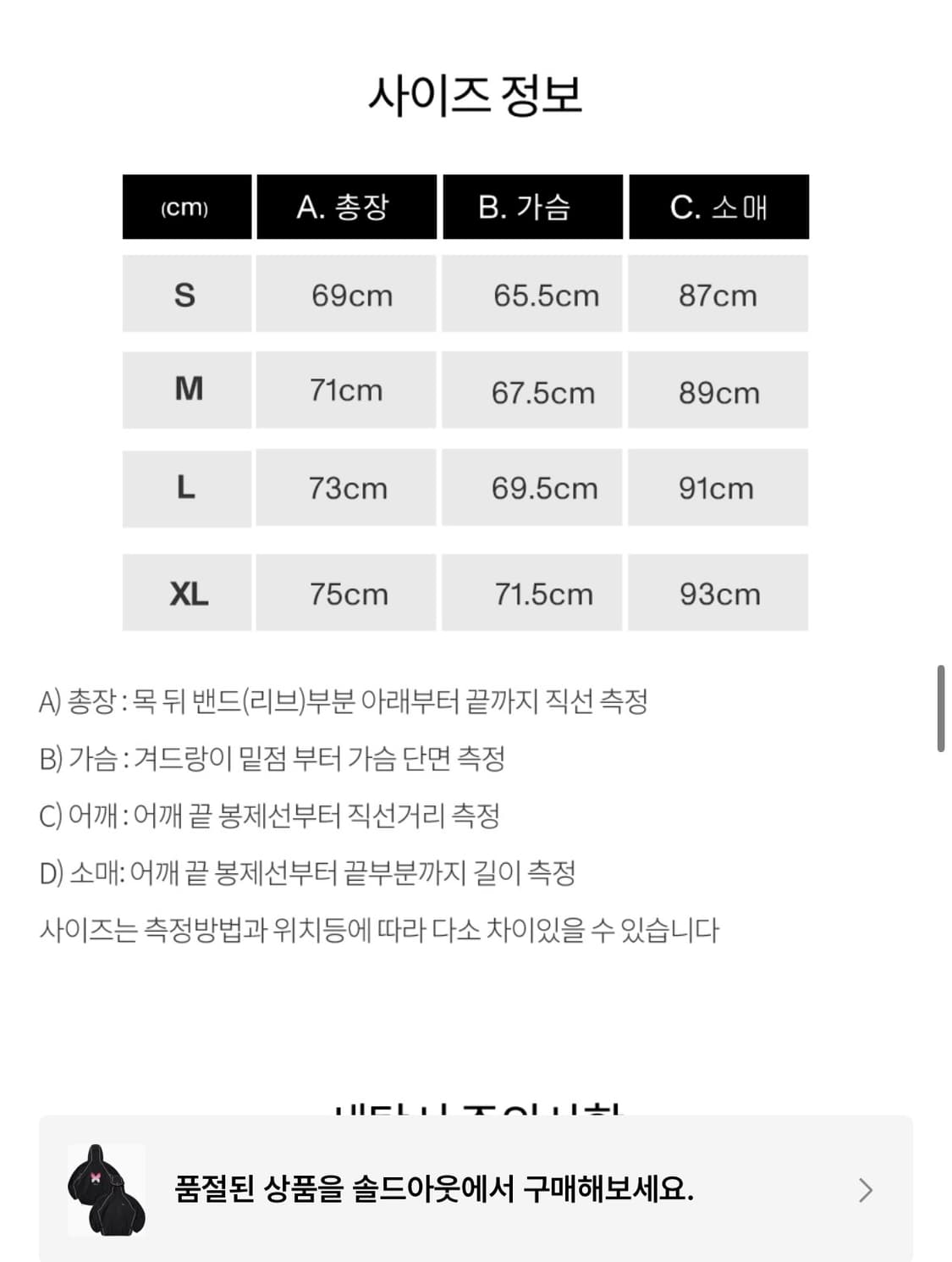 XL 피지컬 에듀케이션 디파트먼트 플라이 로고 트랙 자켓 바람막이 블랙 상품이미지9