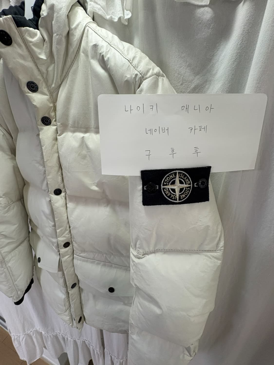 스톤아일랜드 화이트 와펜 레더 양가죽 무스탕 다운 패딩  상품이미지10