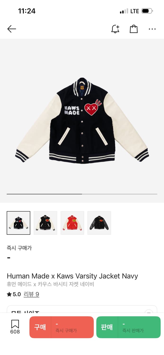 휴먼 메이드 x 카우스 바시티 자켓 네이비 상품이미지4