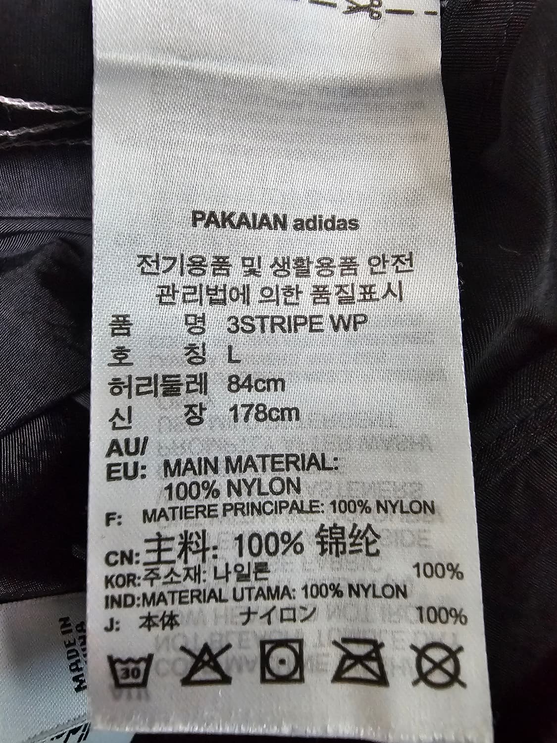 아디다스 3스트라이프 우븐 조거팬츠 L 상품이미지5