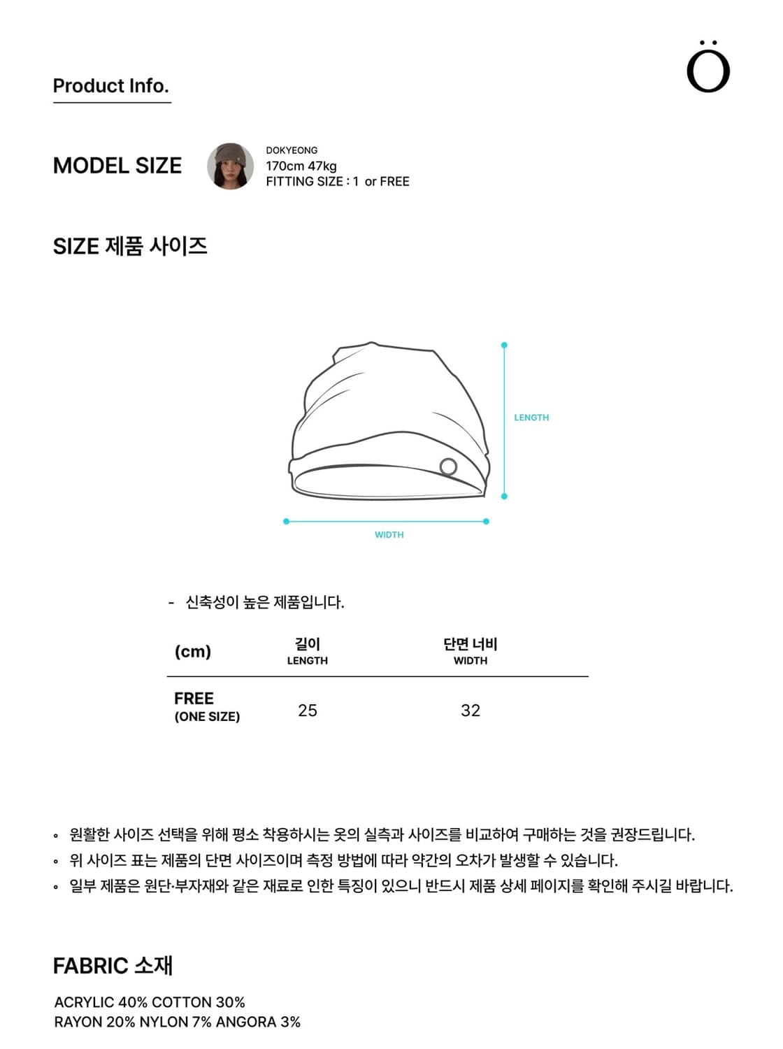 온스카 휘핑 헤어밴드&비니 (차콜) 마뗑킴/아캄/미세키서울/코이세이오 상품이미지10